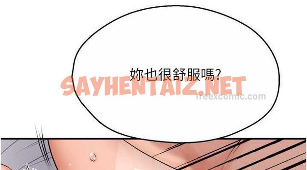 查看漫画癢樂多阿姨 - 第16話-餵阿姨吃大香蕉 - sayhentaiz.net中的1874000图片