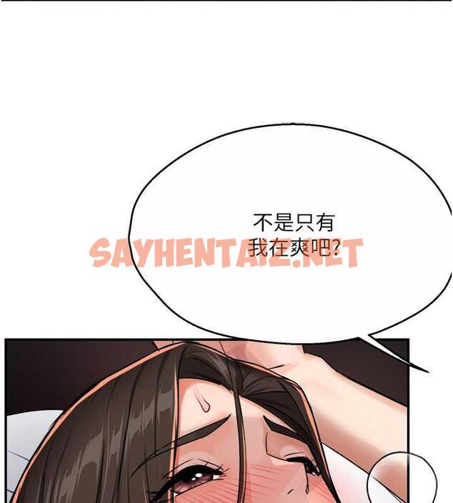 查看漫画癢樂多阿姨 - 第16話-餵阿姨吃大香蕉 - sayhentaiz.net中的1874002图片