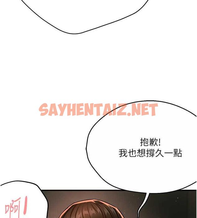 查看漫画癢樂多阿姨 - 第16話-餵阿姨吃大香蕉 - sayhentaiz.net中的1874009图片