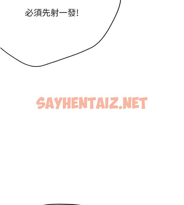 查看漫画癢樂多阿姨 - 第16話-餵阿姨吃大香蕉 - sayhentaiz.net中的1874014图片