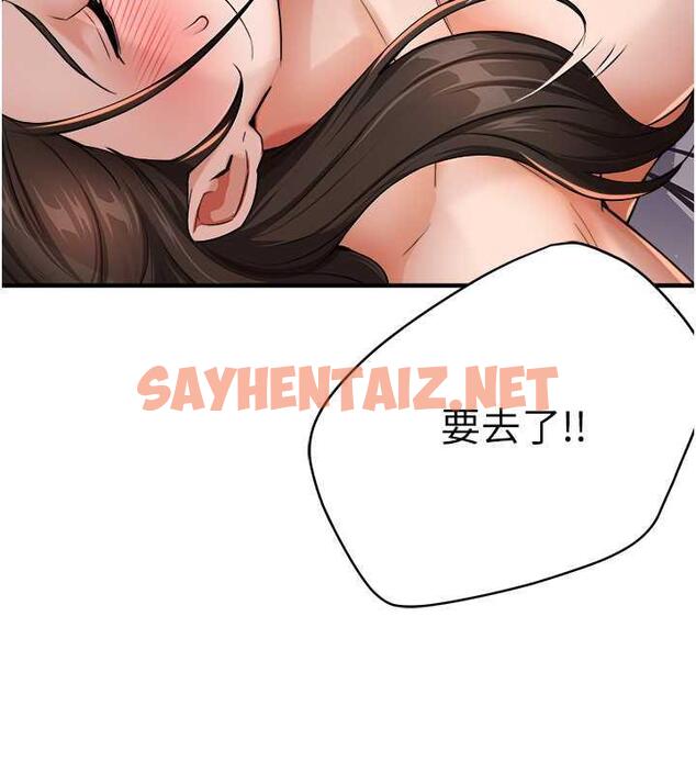 查看漫画癢樂多阿姨 - 第16話-餵阿姨吃大香蕉 - sayhentaiz.net中的1874016图片