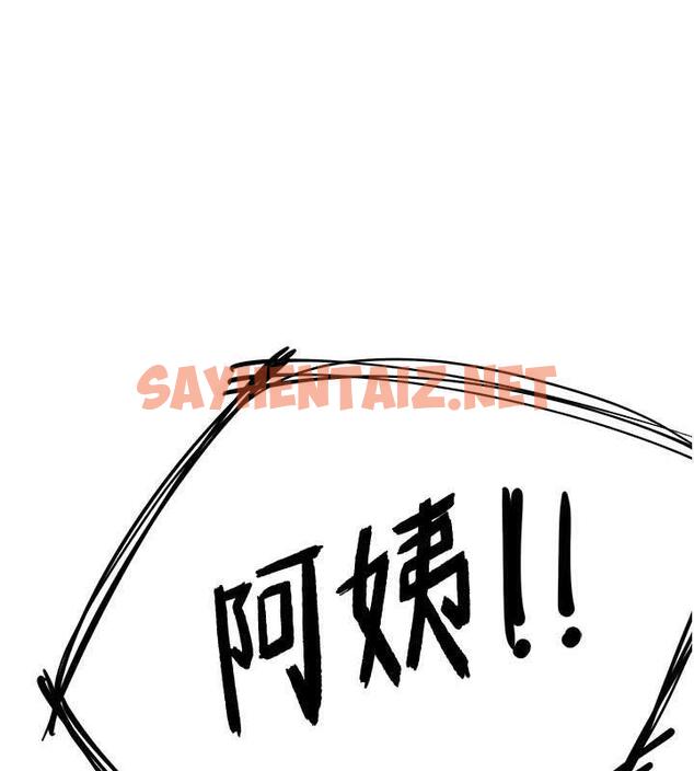 查看漫画癢樂多阿姨 - 第16話-餵阿姨吃大香蕉 - sayhentaiz.net中的1874017图片