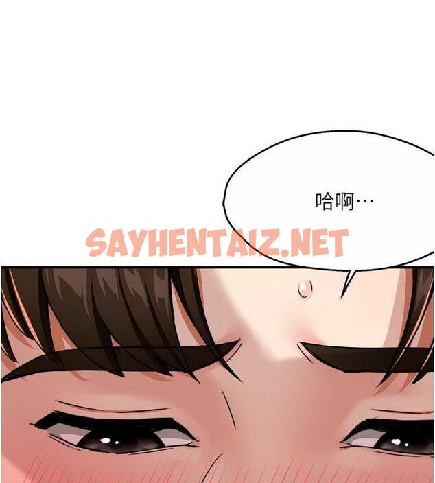 查看漫画癢樂多阿姨 - 第16話-餵阿姨吃大香蕉 - sayhentaiz.net中的1874028图片