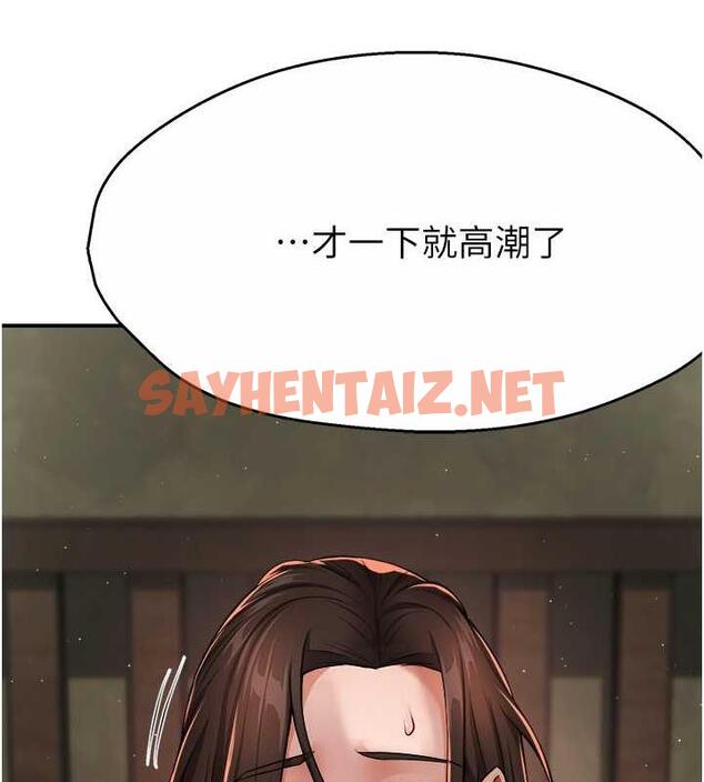 查看漫画癢樂多阿姨 - 第16話-餵阿姨吃大香蕉 - sayhentaiz.net中的1874030图片