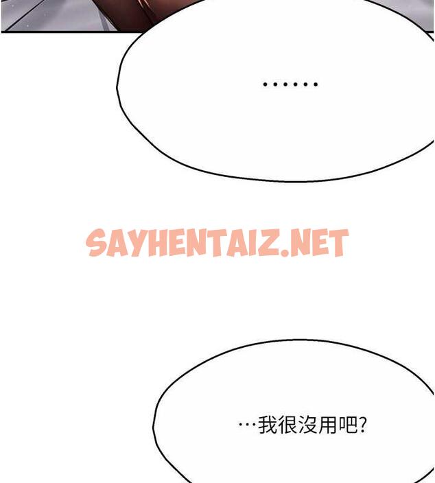 查看漫画癢樂多阿姨 - 第16話-餵阿姨吃大香蕉 - sayhentaiz.net中的1874033图片