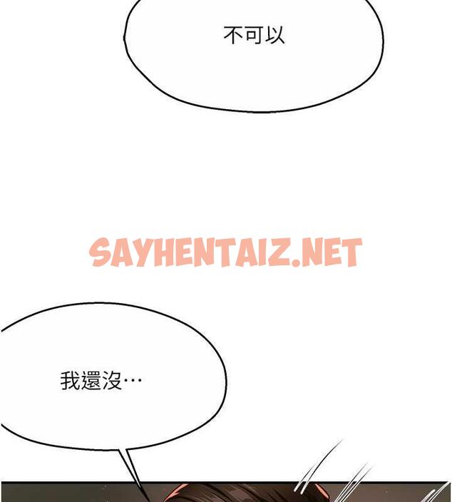 查看漫画癢樂多阿姨 - 第16話-餵阿姨吃大香蕉 - sayhentaiz.net中的1874039图片