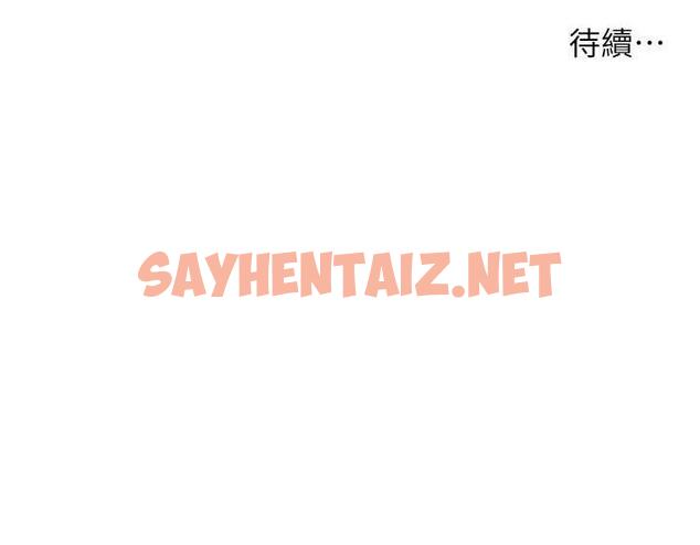 查看漫画癢樂多阿姨 - 第16話-餵阿姨吃大香蕉 - sayhentaiz.net中的1874054图片