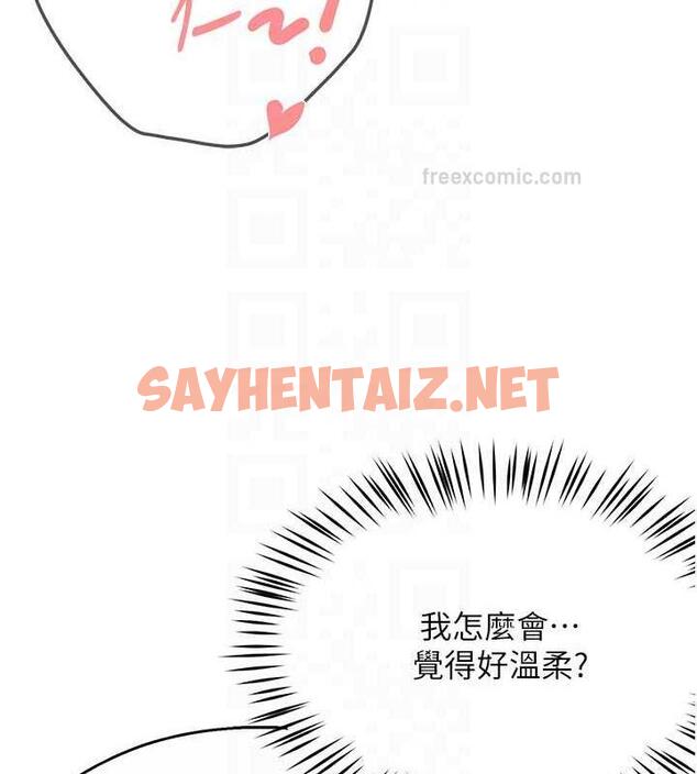 查看漫画癢樂多阿姨 - 第17話-讓我看妳高潮的樣子 - sayhentaiz.net中的1895597图片