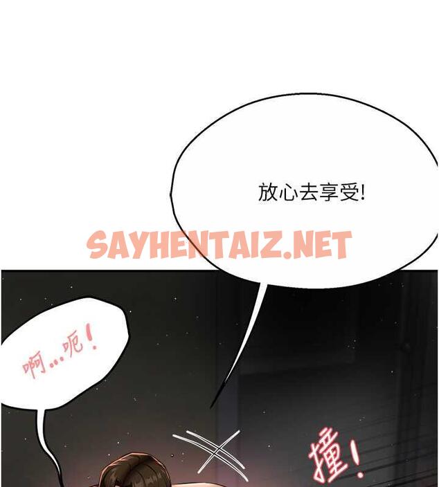 查看漫画癢樂多阿姨 - 第17話-讓我看妳高潮的樣子 - sayhentaiz.net中的1895600图片