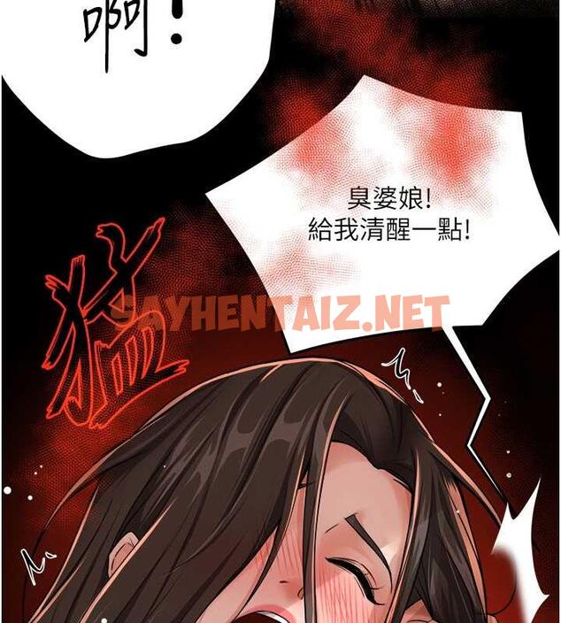 查看漫画癢樂多阿姨 - 第17話-讓我看妳高潮的樣子 - sayhentaiz.net中的1895649图片