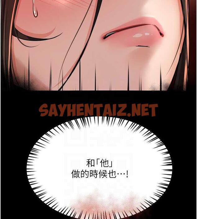 查看漫画癢樂多阿姨 - 第17話-讓我看妳高潮的樣子 - sayhentaiz.net中的1895661图片