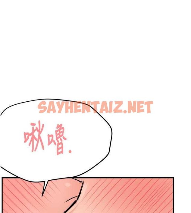 查看漫画癢樂多阿姨 - 第17話-讓我看妳高潮的樣子 - sayhentaiz.net中的1895670图片