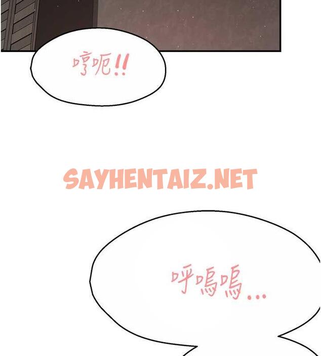 查看漫画癢樂多阿姨 - 第17話-讓我看妳高潮的樣子 - sayhentaiz.net中的1895703图片