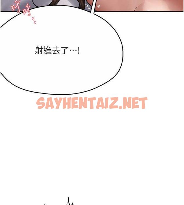 查看漫画癢樂多阿姨 - 第17話-讓我看妳高潮的樣子 - sayhentaiz.net中的1895707图片