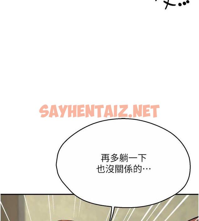 查看漫画癢樂多阿姨 - 第18話-妳媽在床上可騷了 - sayhentaiz.net中的1923757图片