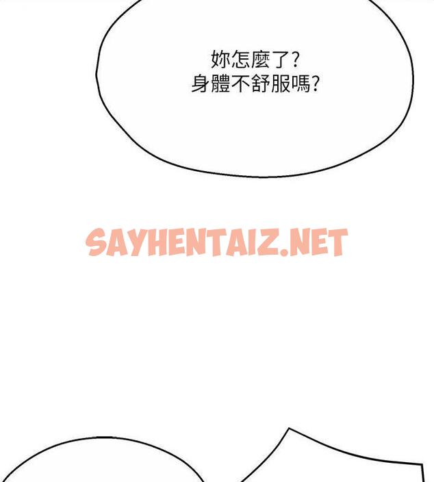 查看漫画癢樂多阿姨 - 第18話-妳媽在床上可騷了 - sayhentaiz.net中的1923784图片