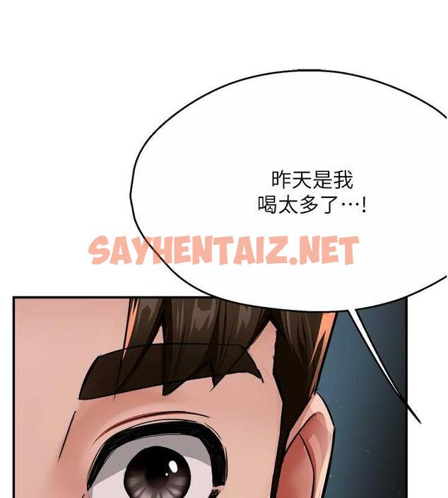 查看漫画癢樂多阿姨 - 第18話-妳媽在床上可騷了 - sayhentaiz.net中的1923787图片