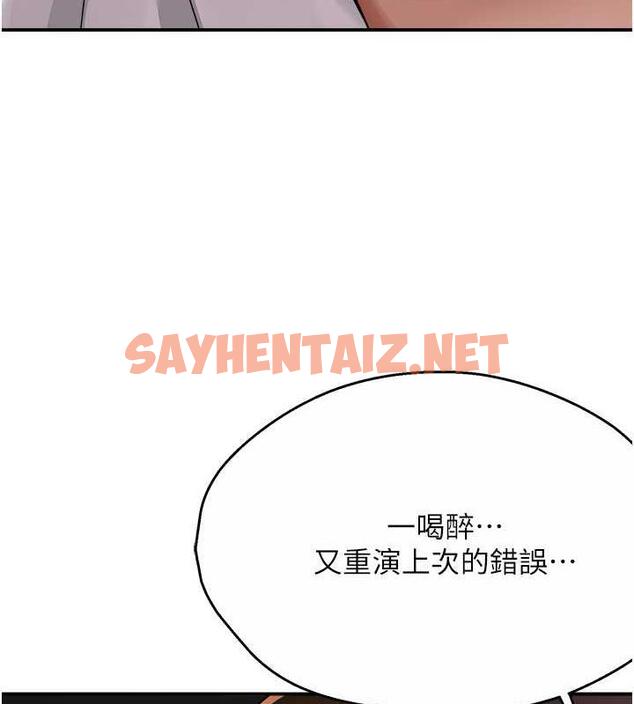 查看漫画癢樂多阿姨 - 第18話-妳媽在床上可騷了 - sayhentaiz.net中的1923791图片