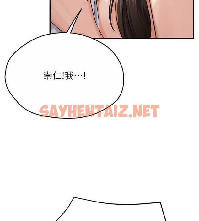 查看漫画癢樂多阿姨 - 第18話-妳媽在床上可騷了 - sayhentaiz.net中的1923813图片