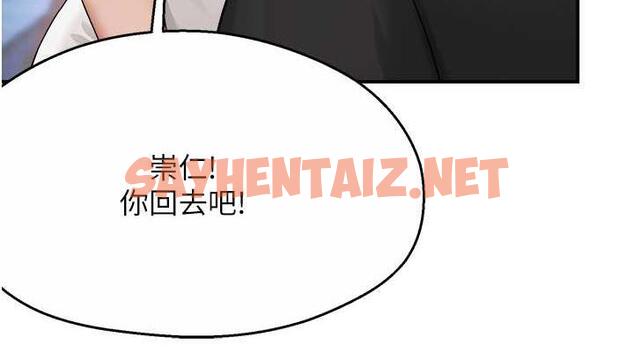 查看漫画癢樂多阿姨 - 第18話-妳媽在床上可騷了 - sayhentaiz.net中的1923839图片