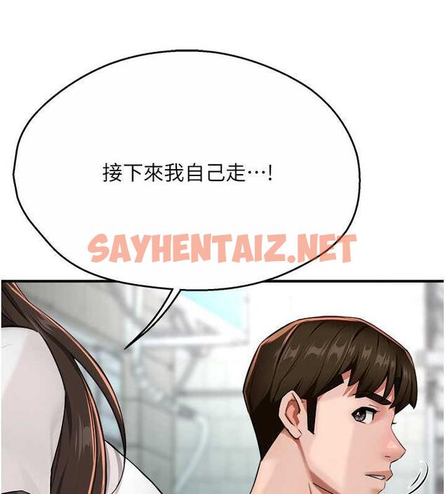 查看漫画癢樂多阿姨 - 第18話-妳媽在床上可騷了 - sayhentaiz.net中的1923840图片