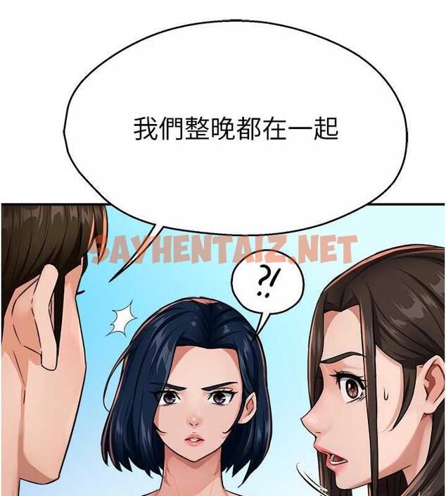 查看漫画癢樂多阿姨 - 第18話-妳媽在床上可騷了 - sayhentaiz.net中的1923862图片