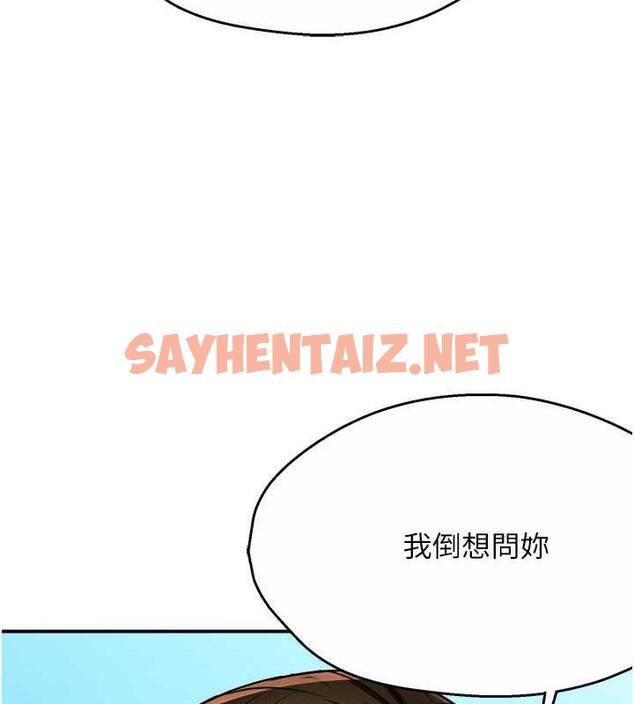 查看漫画癢樂多阿姨 - 第18話-妳媽在床上可騷了 - sayhentaiz.net中的1923870图片