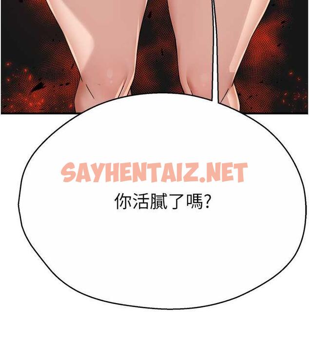 查看漫画癢樂多阿姨 - 第18話-妳媽在床上可騷了 - sayhentaiz.net中的1923885图片