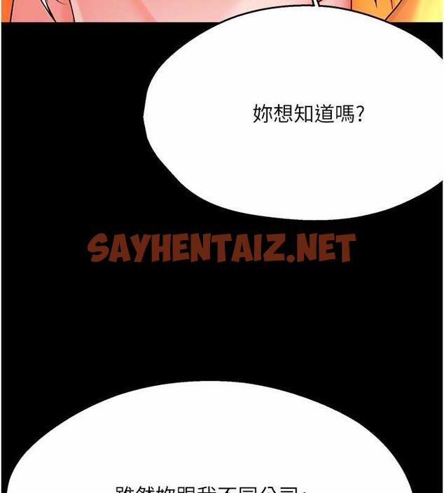 查看漫画癢樂多阿姨 - 第19話-按捺不住寂寞的小穴 - sayhentaiz.net中的1943727图片