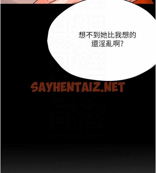 查看漫画癢樂多阿姨 - 第19話-按捺不住寂寞的小穴 - sayhentaiz.net中的1943733图片