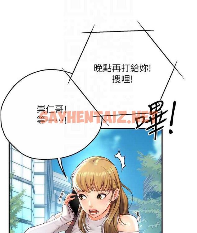 查看漫画癢樂多阿姨 - 第2話-令人愛不釋手的大鵰! - tymanga.com中的1665342图片