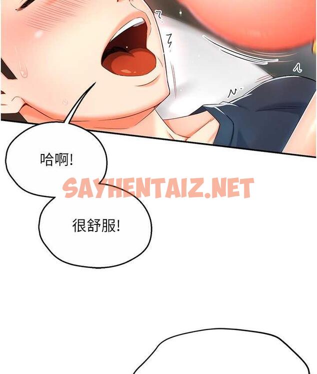 查看漫画癢樂多阿姨 - 第2話-令人愛不釋手的大鵰! - tymanga.com中的1665435图片