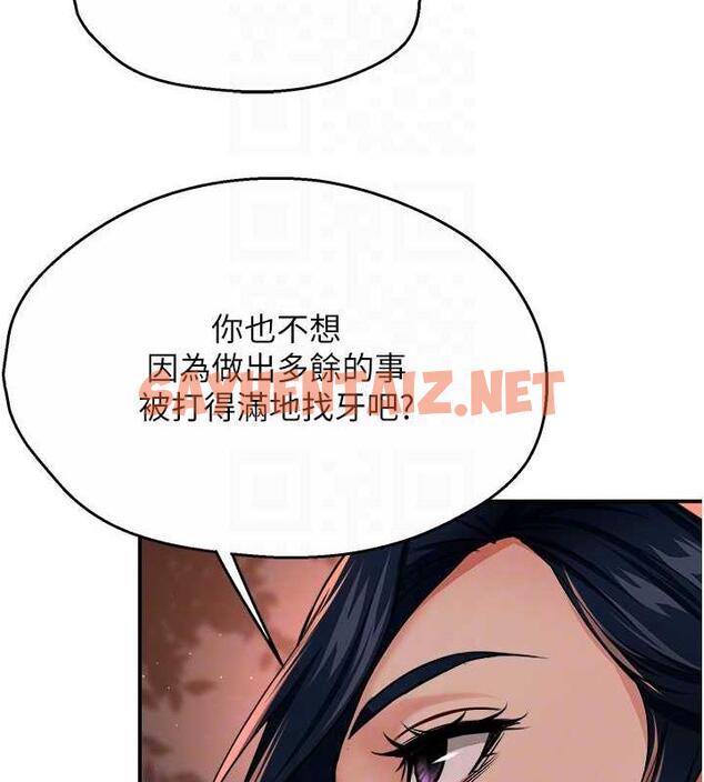 查看漫画癢樂多阿姨 - 第20話-你跟我媽睡了嗎? - sayhentaiz.net中的1967609图片