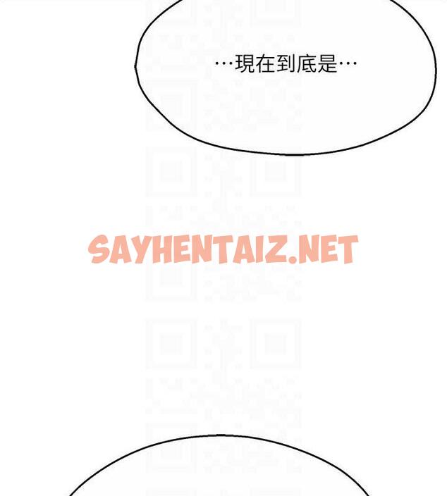 查看漫画癢樂多阿姨 - 第21話-跟阿姨進房間「談談」 - sayhentaiz.net中的1988781图片