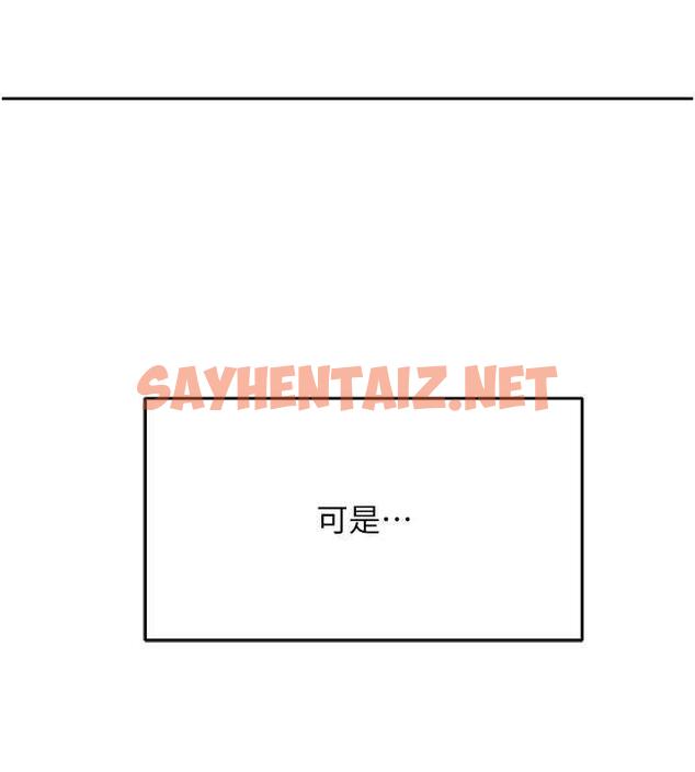 查看漫画癢樂多阿姨 - 第21話-跟阿姨進房間「談談」 - sayhentaiz.net中的1988803图片