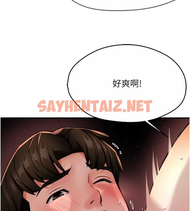 查看漫画癢樂多阿姨 - 第22話-答應我，別再和她見面! - sayhentaiz.net中的2010650图片