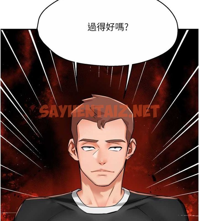 查看漫画癢樂多阿姨 - 第23話-不速之客接連來訪 - sayhentaiz.net中的2032907图片