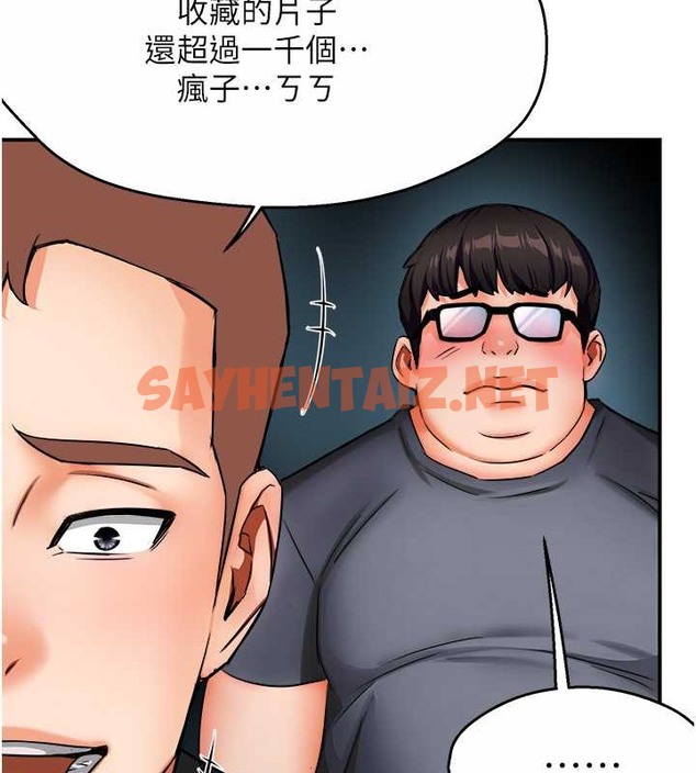 查看漫画癢樂多阿姨 - 第23話-不速之客接連來訪 - sayhentaiz.net中的2032915图片