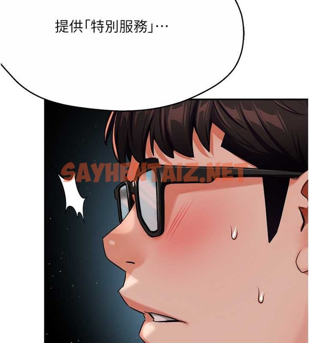 查看漫画癢樂多阿姨 - 第23話-不速之客接連來訪 - sayhentaiz.net中的2032929图片