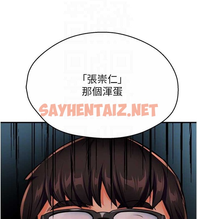 查看漫画癢樂多阿姨 - 第23話-不速之客接連來訪 - sayhentaiz.net中的2032933图片