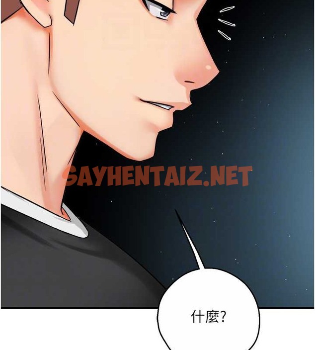 查看漫画癢樂多阿姨 - 第23話-不速之客接連來訪 - sayhentaiz.net中的2032953图片