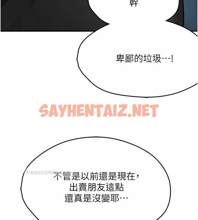 查看漫画癢樂多阿姨 - 第23話-不速之客接連來訪 - sayhentaiz.net中的2032961图片