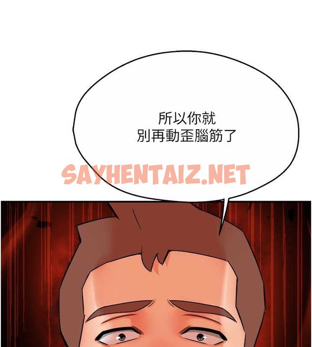 查看漫画癢樂多阿姨 - 第23話-不速之客接連來訪 - sayhentaiz.net中的2032969图片