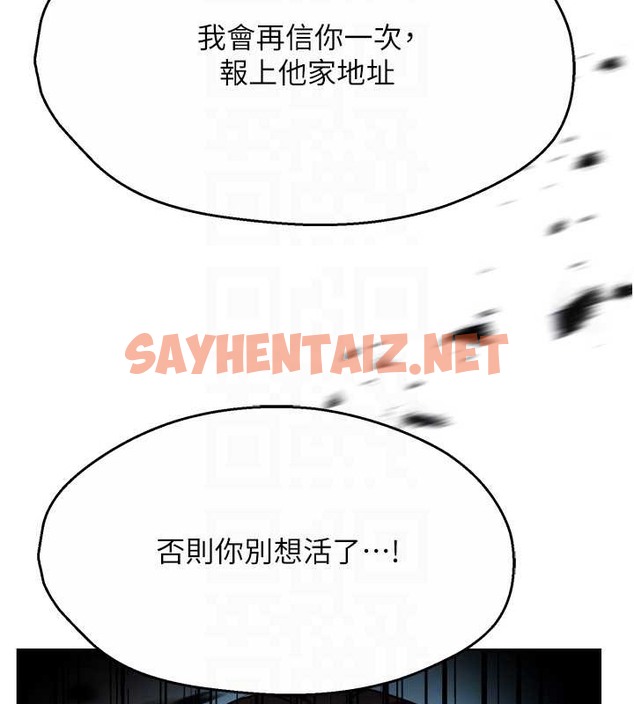 查看漫画癢樂多阿姨 - 第23話-不速之客接連來訪 - sayhentaiz.net中的2032971图片