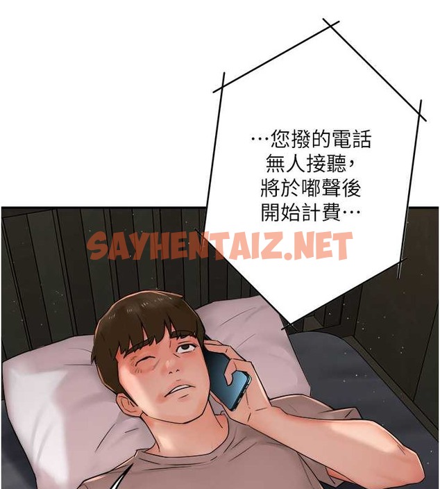 查看漫画癢樂多阿姨 - 第23話-不速之客接連來訪 - sayhentaiz.net中的2033003图片