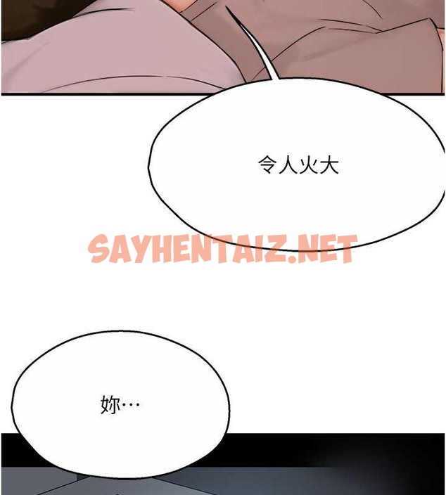 查看漫画癢樂多阿姨 - 第23話-不速之客接連來訪 - sayhentaiz.net中的2033006图片