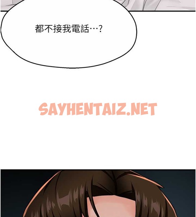 查看漫画癢樂多阿姨 - 第23話-不速之客接連來訪 - sayhentaiz.net中的2033009图片