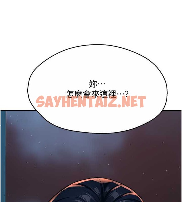 查看漫画癢樂多阿姨 - 第23話-不速之客接連來訪 - sayhentaiz.net中的2033020图片