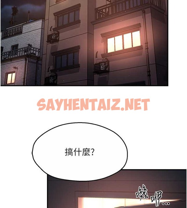 查看漫画癢樂多阿姨 - 第24話-那老女人到底哪裡好了…?! - sayhentaiz.net中的2055023图片