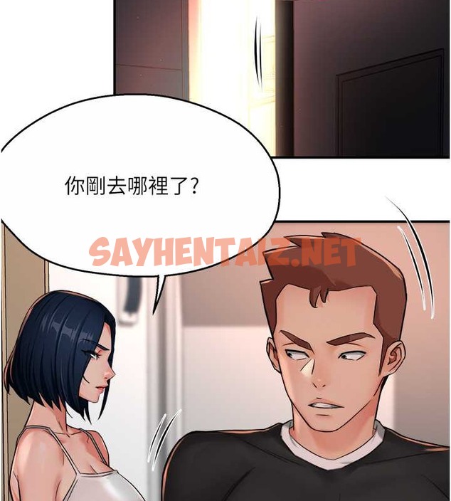 查看漫画癢樂多阿姨 - 第24話-那老女人到底哪裡好了…?! - sayhentaiz.net中的2055024图片